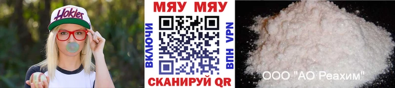 Где купить наркоту Козьмодемьянск Марихуана  СК  МЕФ  АМФЕТАМИН  КОКАИН 