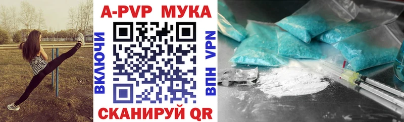 APVP СК КРИС  Козьмодемьянск 