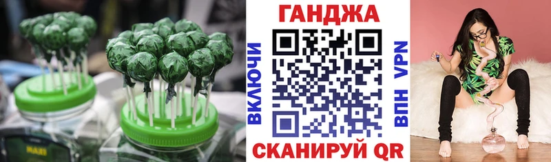 как найти закладки  Козьмодемьянск  kraken ONION  сайты даркнета официальный сайт  Печенье с ТГК конопля 