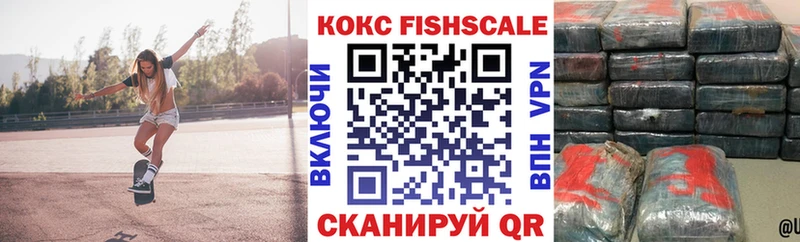 цена наркотик  Козьмодемьянск  КОКАИН VHQ 