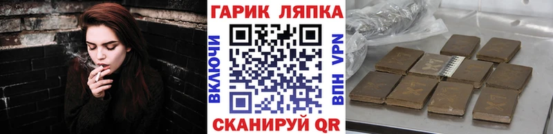 omg сайт  Козьмодемьянск  Гашиш AMNESIA HAZE 