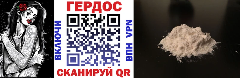 магазин продажи наркотиков  Козьмодемьянск  ГЕРОИН афганец 