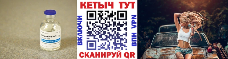 где купить наркотик  блэк спрут ONION  КЕТАМИН ketamine  маркетплейс как зайти  Козьмодемьянск 