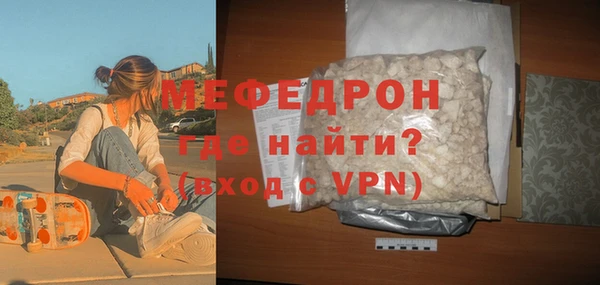 индика Балабаново