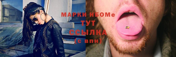 меф VHQ Балахна