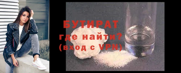 индика Балабаново