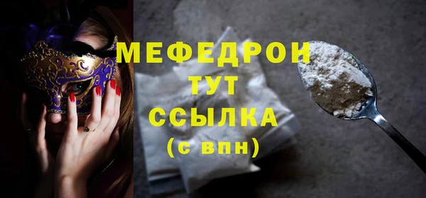 индика Балабаново