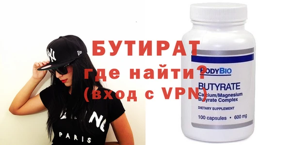 индика Балабаново