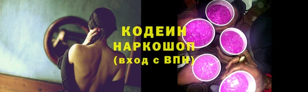 меф VHQ Балахна