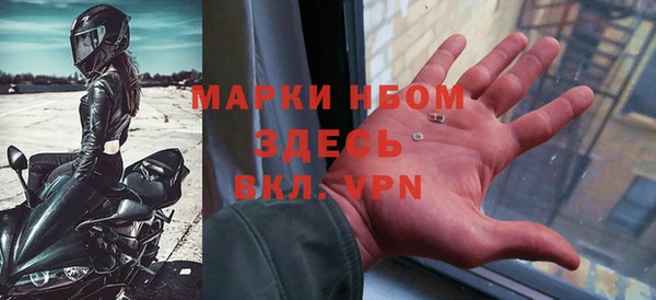 меф VHQ Аркадак