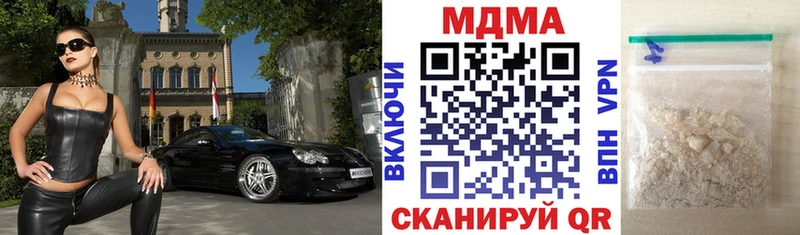 МДМА молли  Козьмодемьянск 
