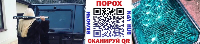 ОМГ ОМГ зеркало  как найти наркотики  Козьмодемьянск  Метамфетамин витя 