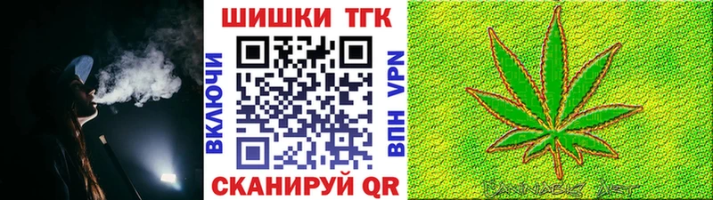 наркота  Козьмодемьянск  Конопля планчик 